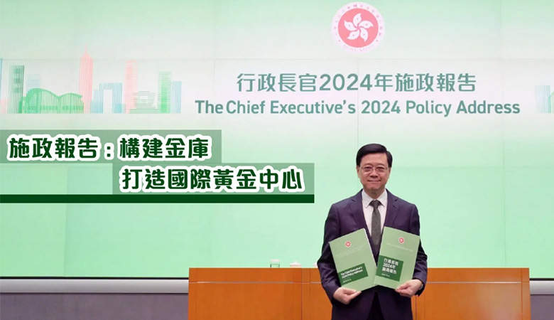 香港黄金交易所将推动与内地黄金跨境交易计划,2025黄金交易再掀新热潮