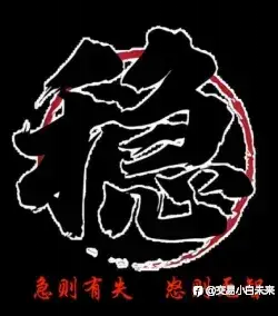 1月18日交易周小结（十八）