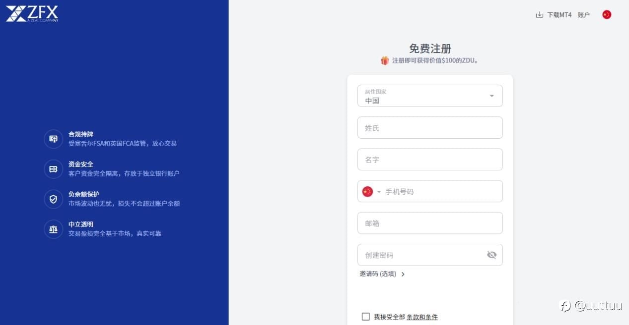 ZFX山海证券：特朗普2.0时代来了，美联储降息或将放缓！