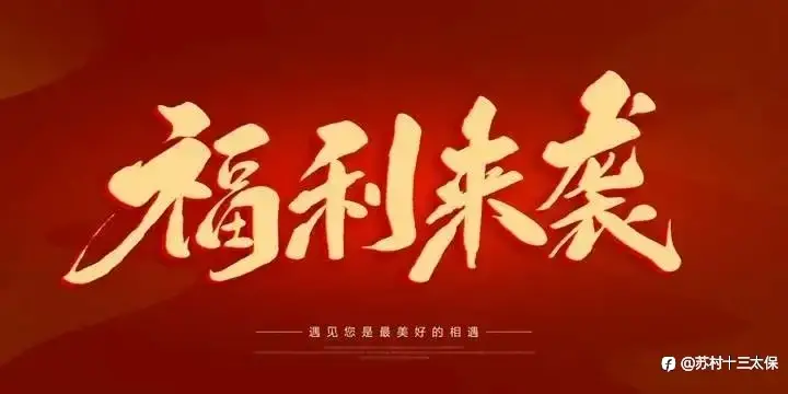 “5%盈利挑战赛”战绩播报-19