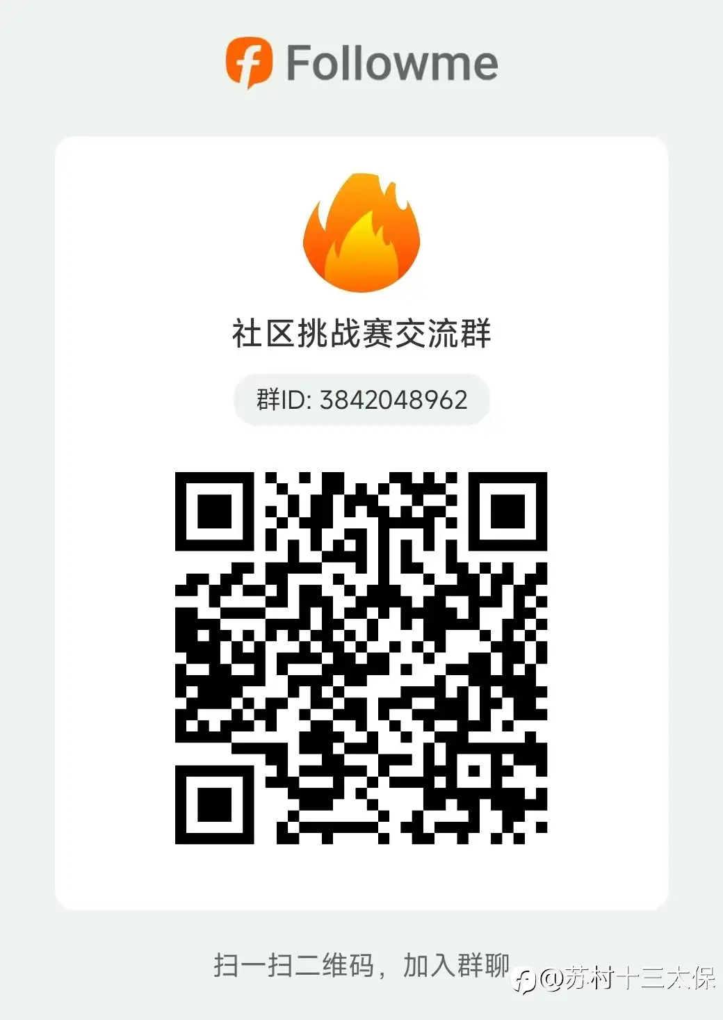 “5%盈利挑战赛”战绩播报-19