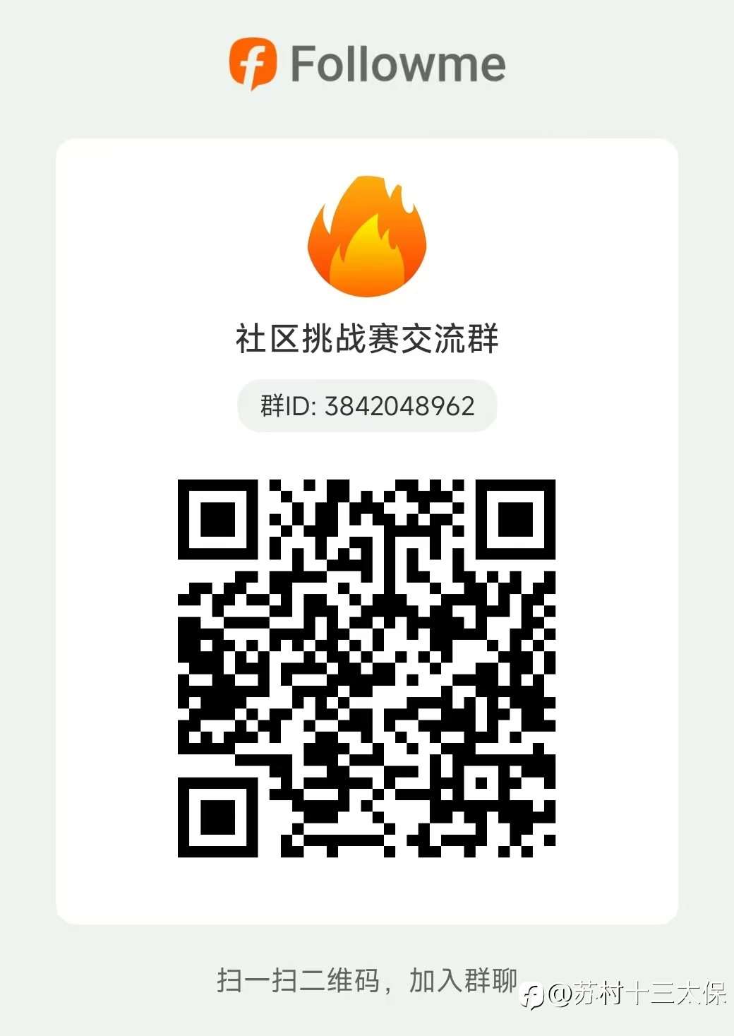 “5%盈利挑战赛”战绩播报-19