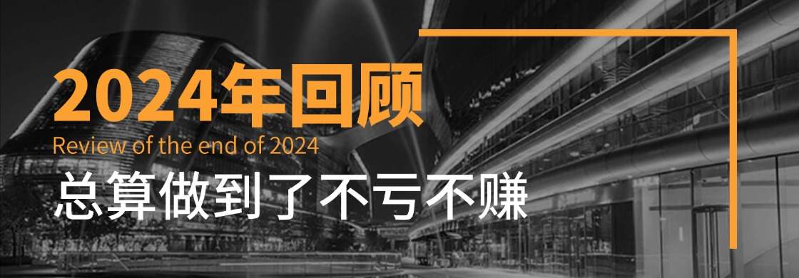 交易系统 做到 问题 本金 心态 入金