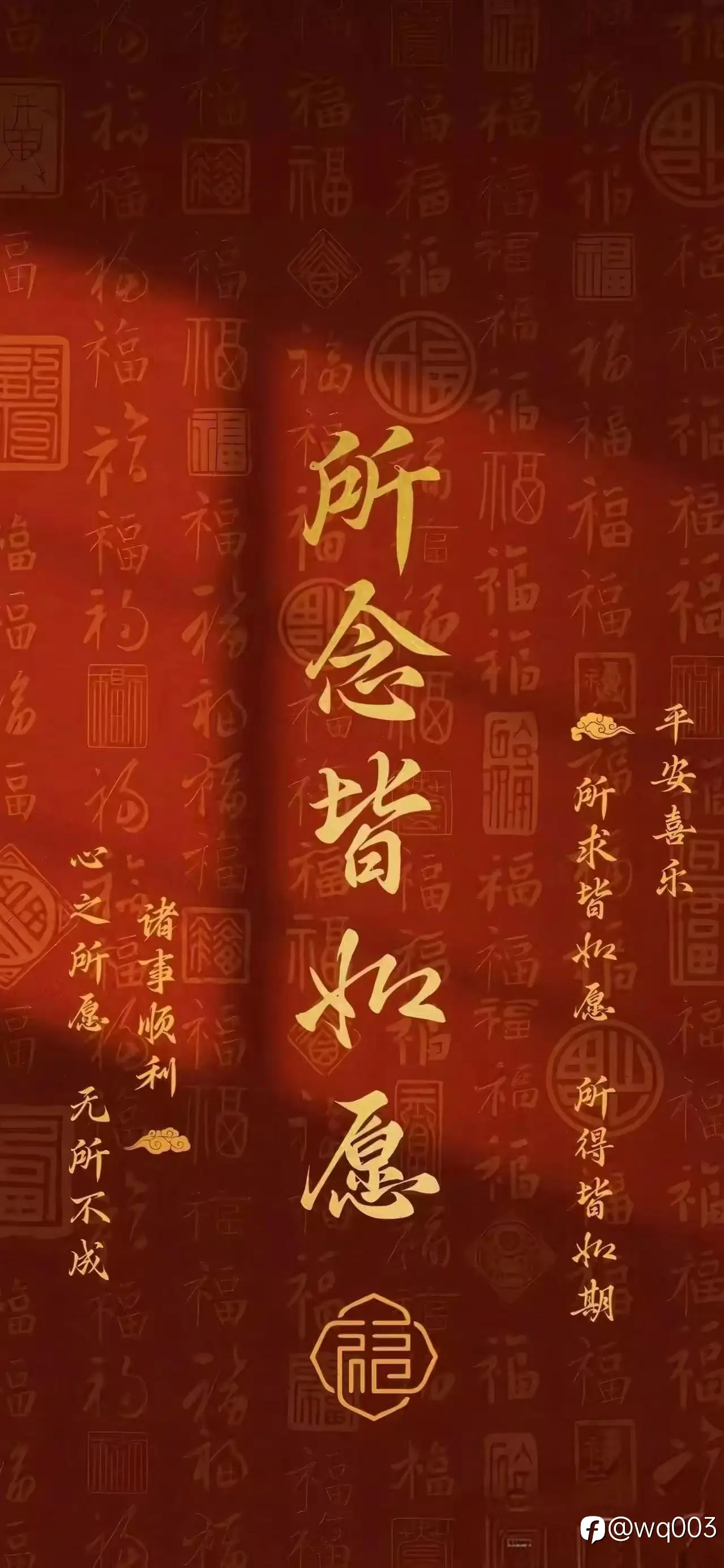 feed image