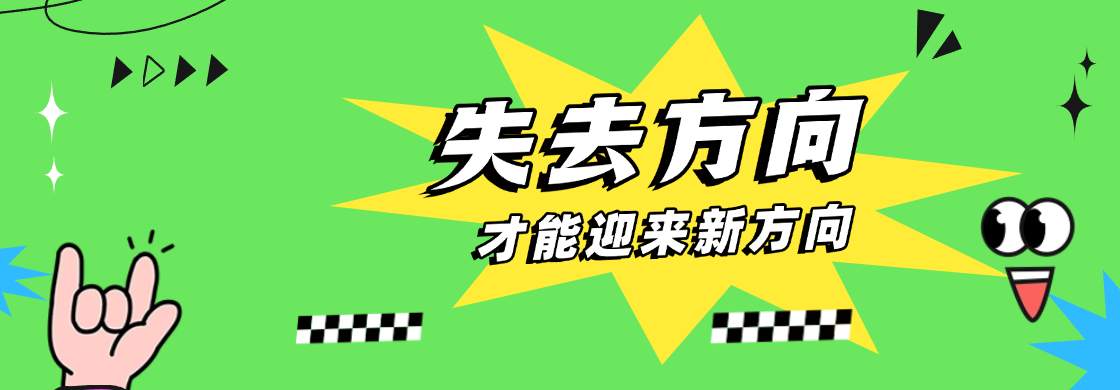 复盘 方向 大佬 头脑 阻力 市场