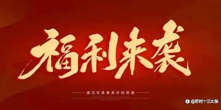 “5%盈利挑战赛”战绩播报-20