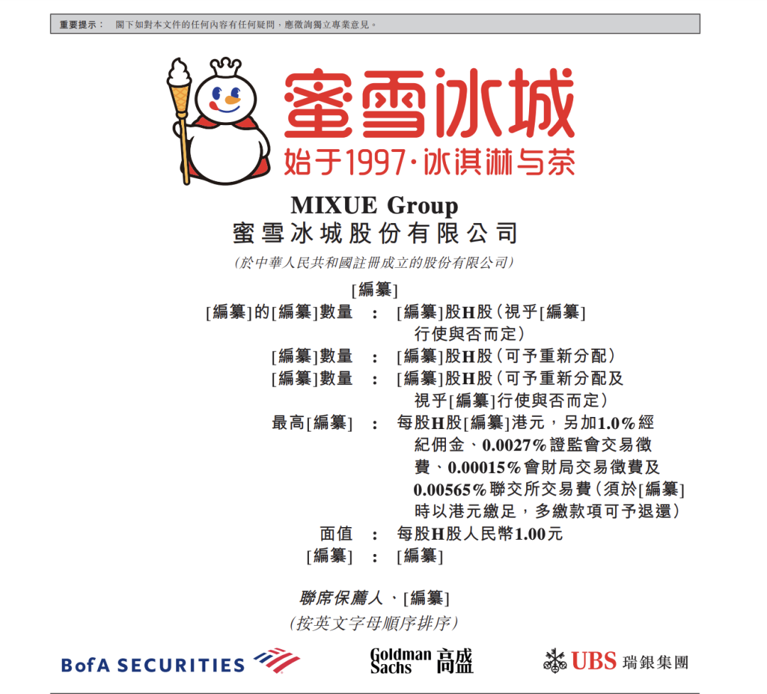 行业动态 | 韩国 KOSPI 指数五连跌,俄停止经乌向欧盟输送天然气