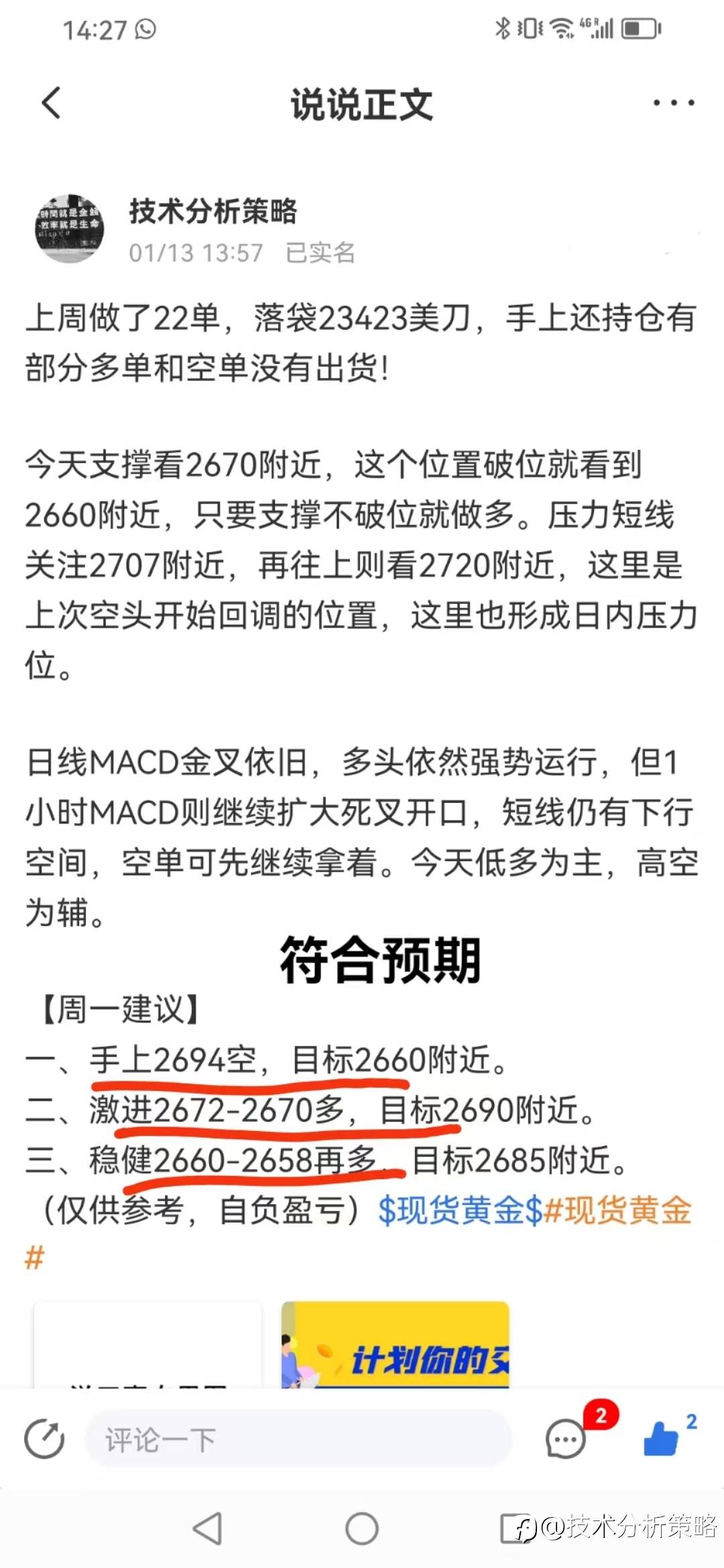 feed-image-3