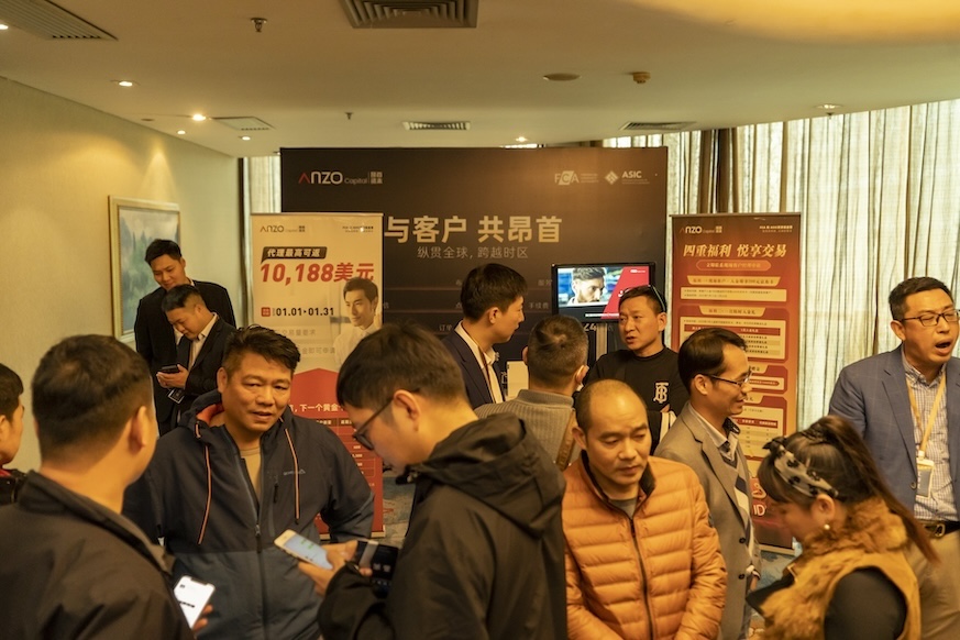 汇聚绿城，共瞻未来｜Anzo Capital亮相南宁交易技术峰会，彰显领航者风范