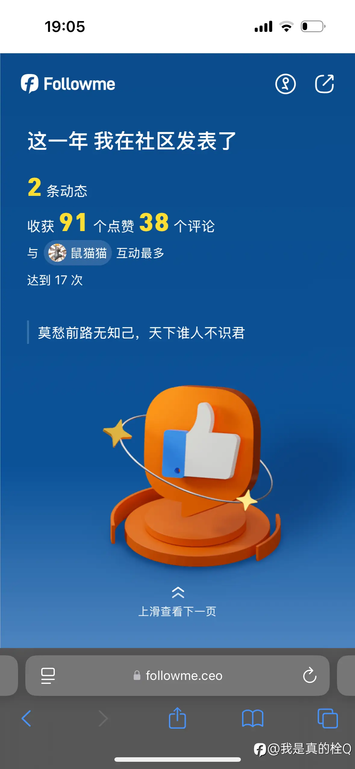 feed image
