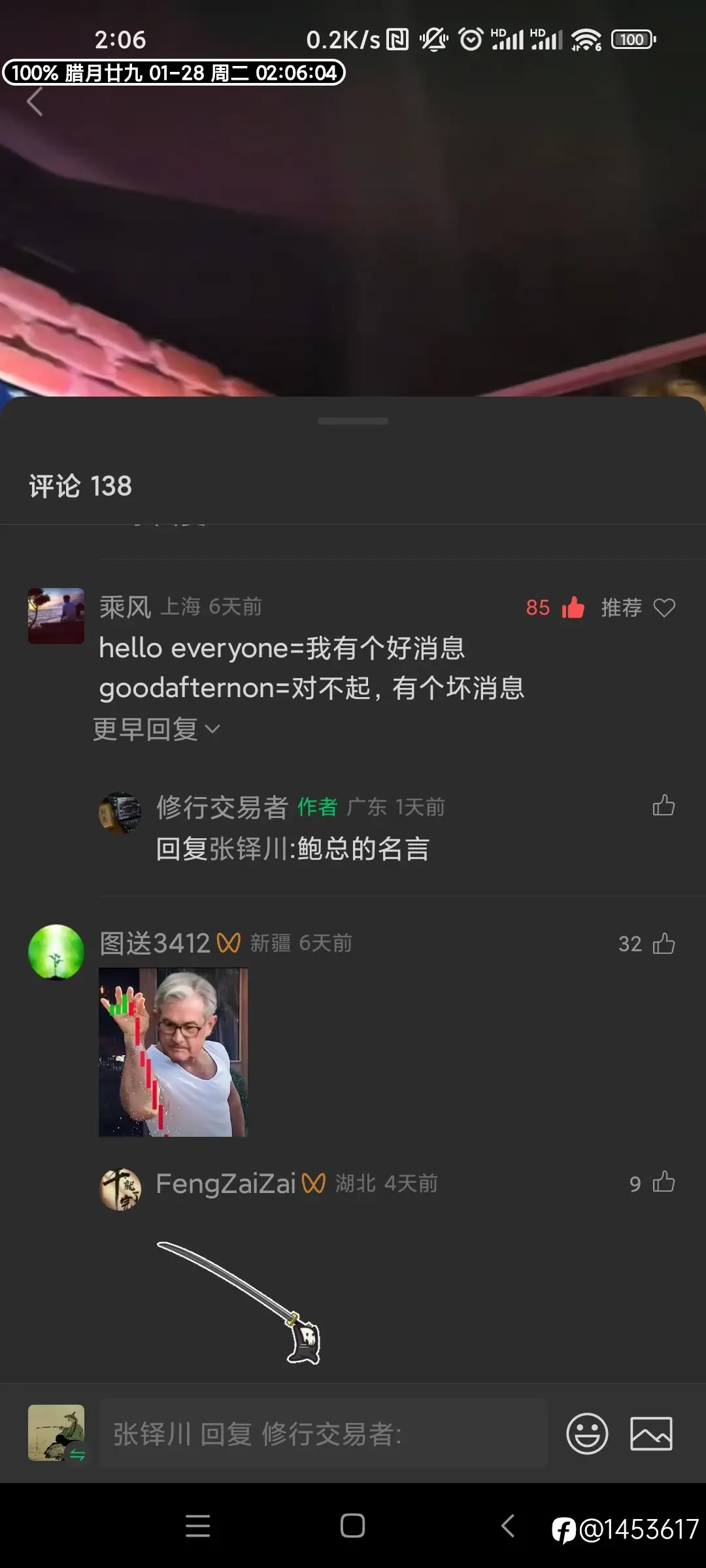 feed image