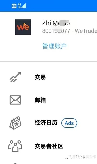 【遇到雷锋平台了】