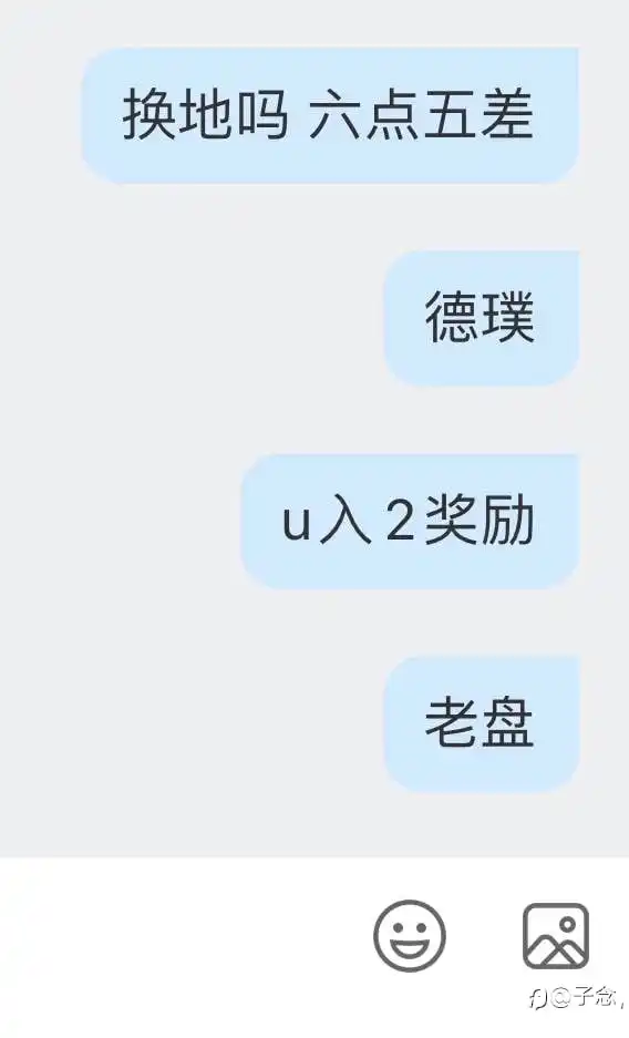 正规