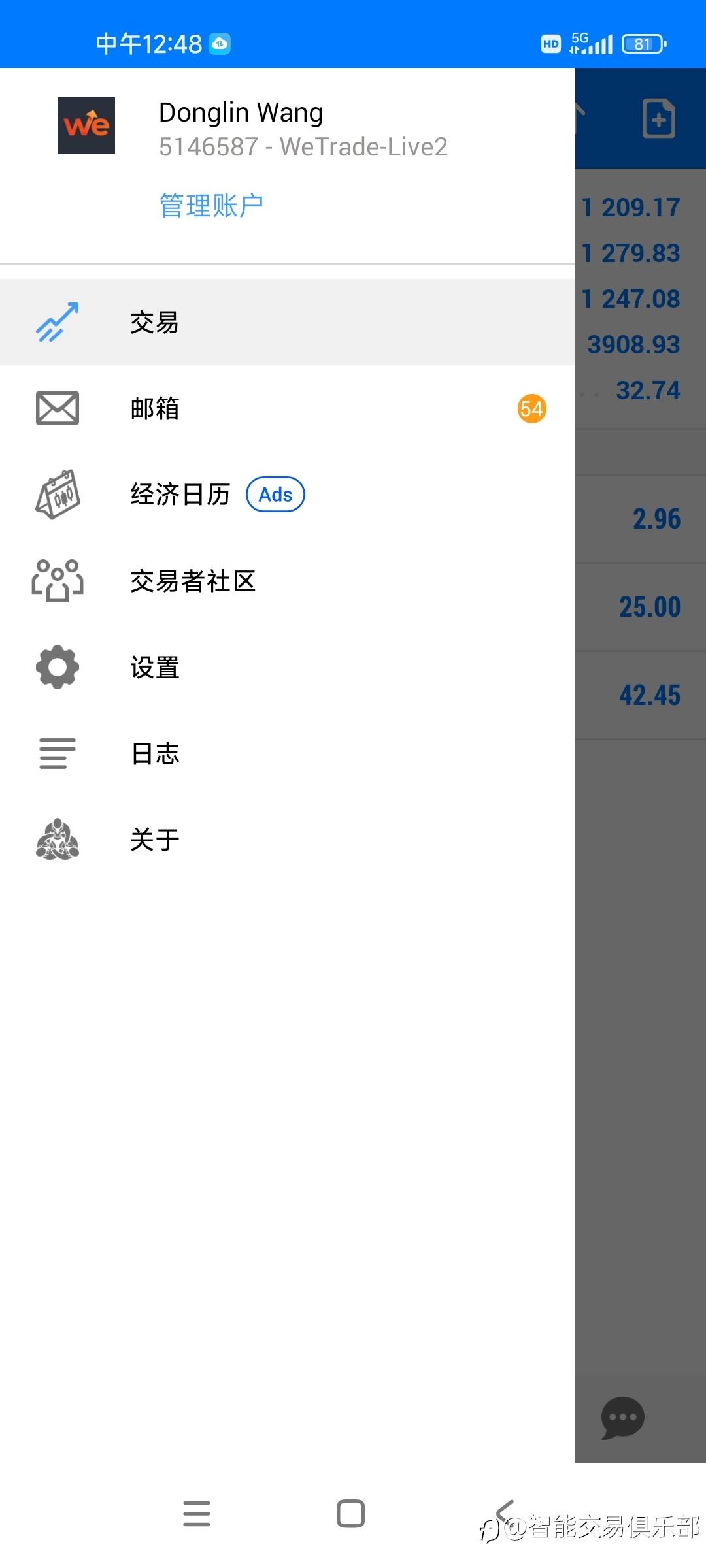 【遇到雷锋平台了】