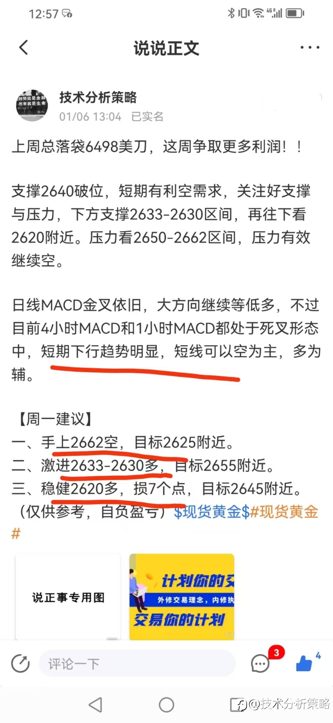 feed-image-3