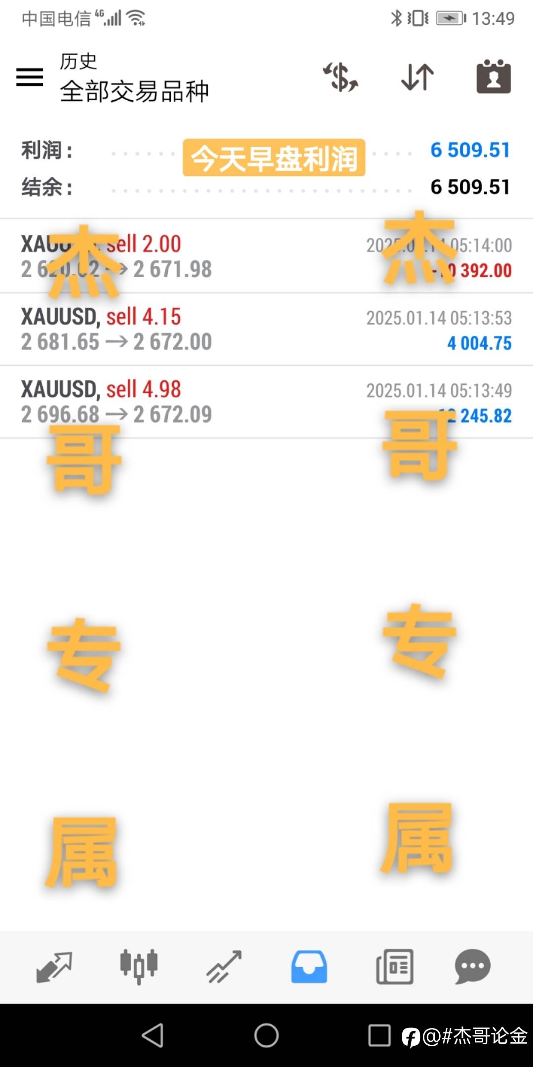 feed-image-2
