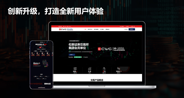 从全球信赖到行业巅峰 — CWG 2024年度回顾！
