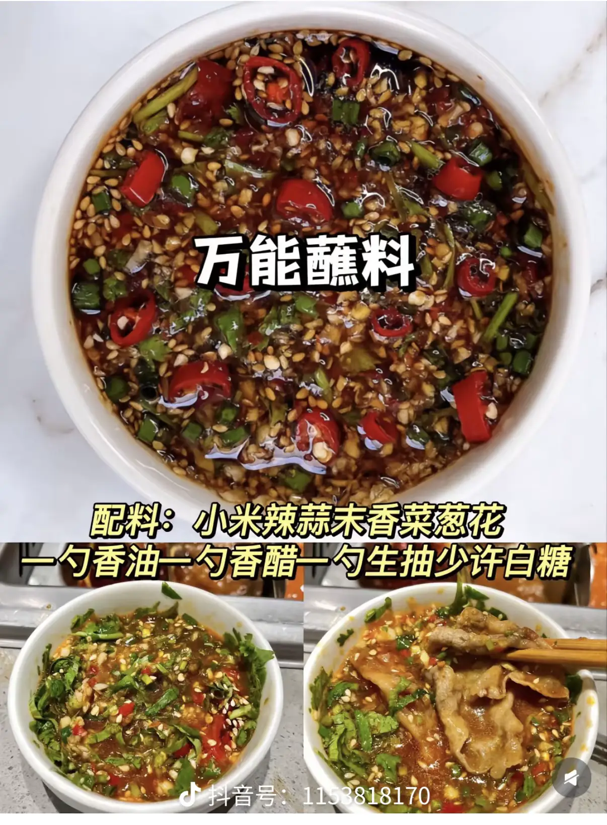 feed image
