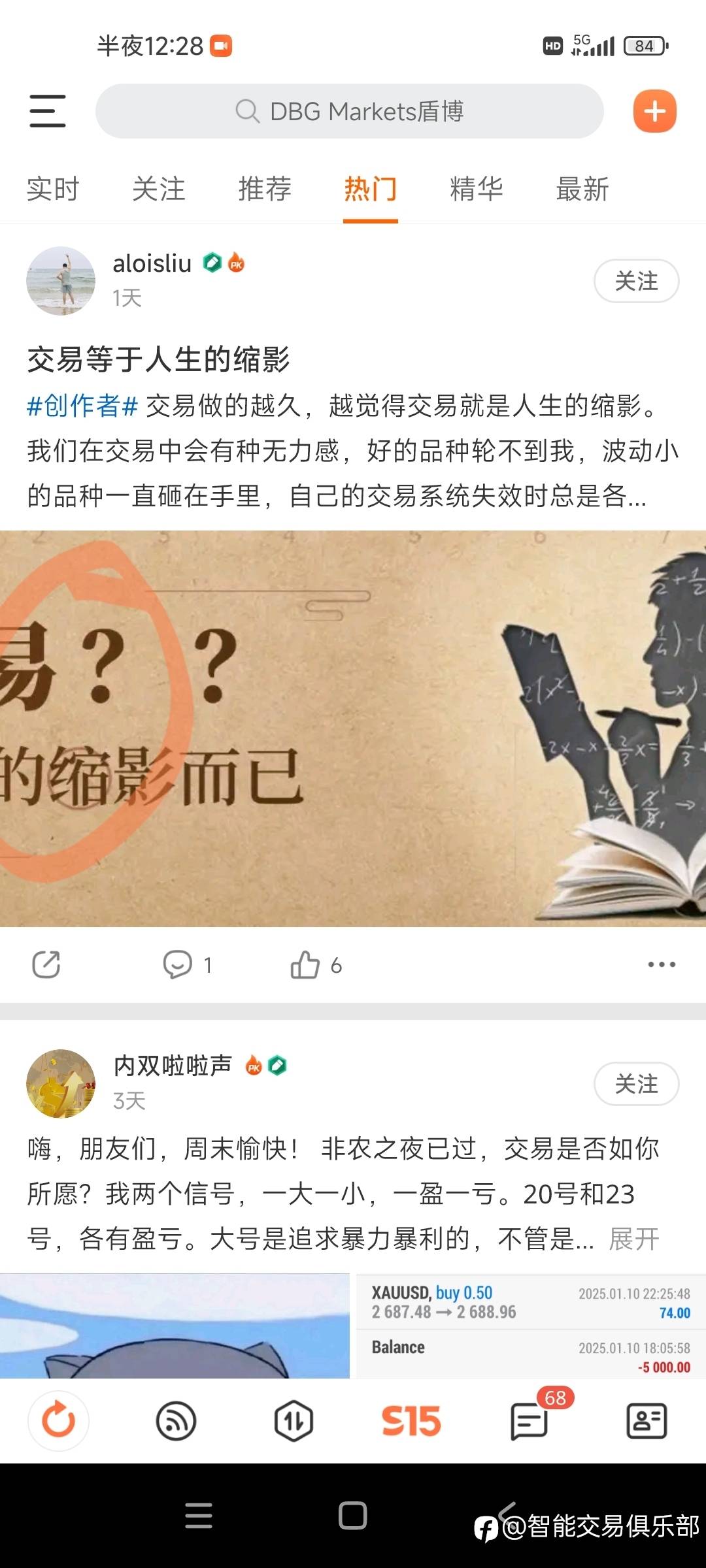 最近社区有bug