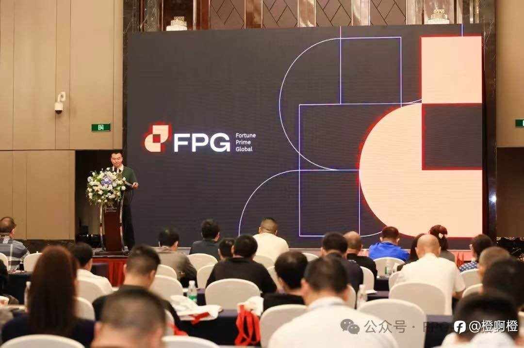 【FPG平台活动圆满成功,诚邀合作共赢】