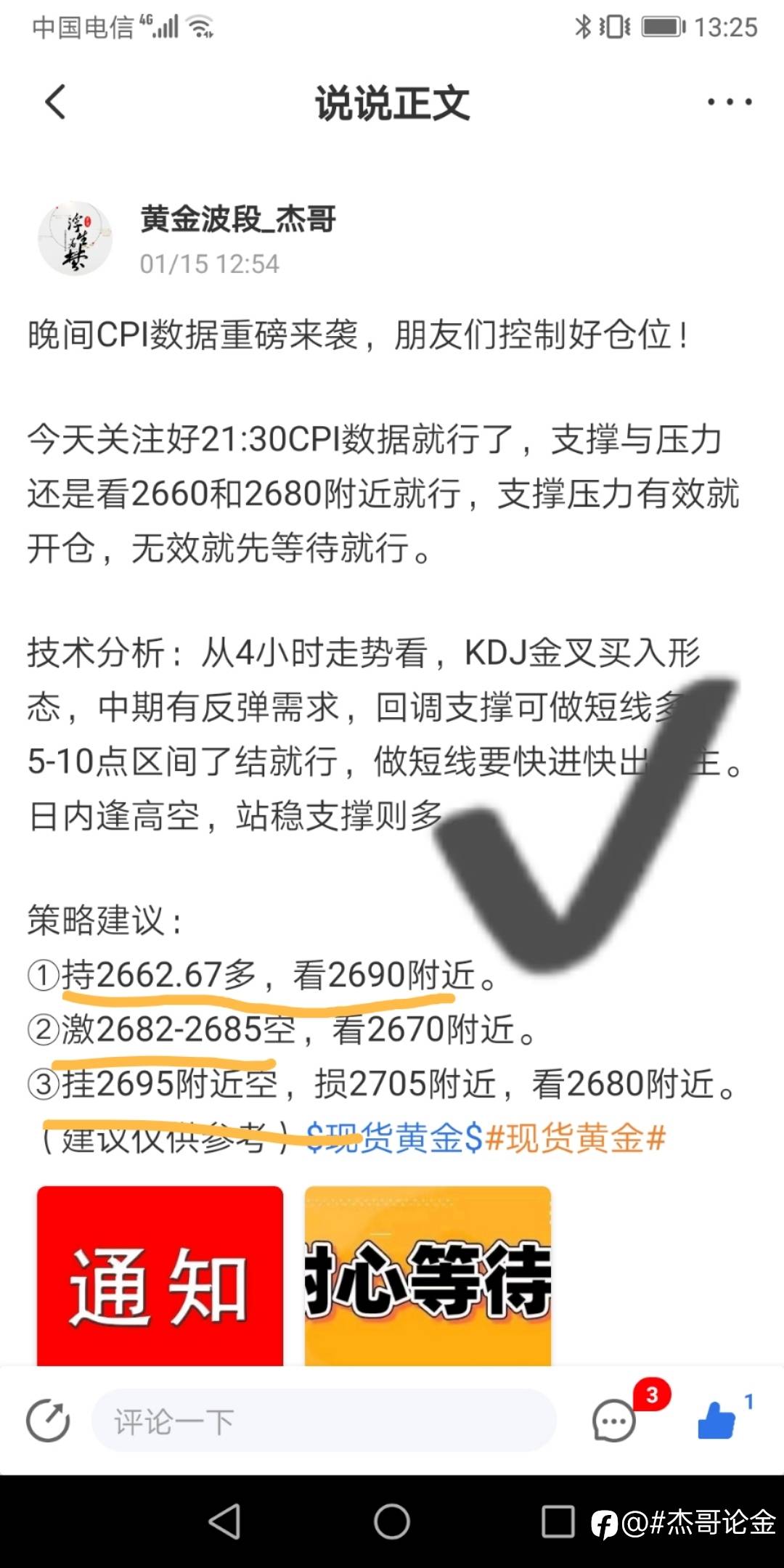feed-image-3