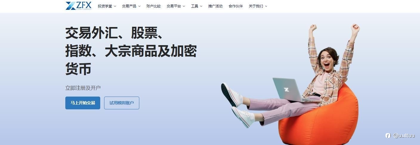 ZFX山海证券:油价暴涨!美国对俄罗斯石油业全面新制裁!