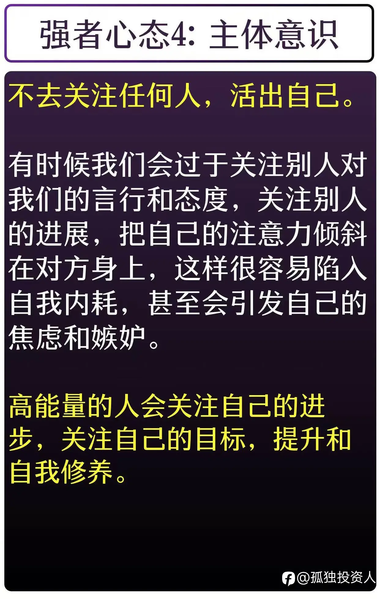 feed image