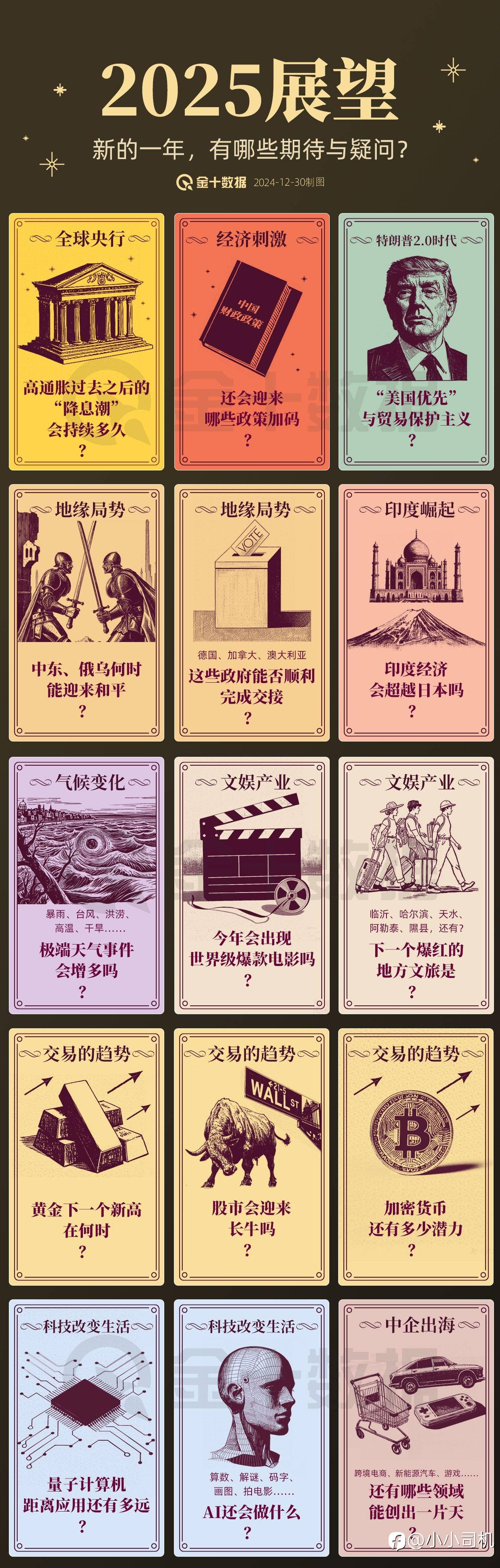 feed-image-1