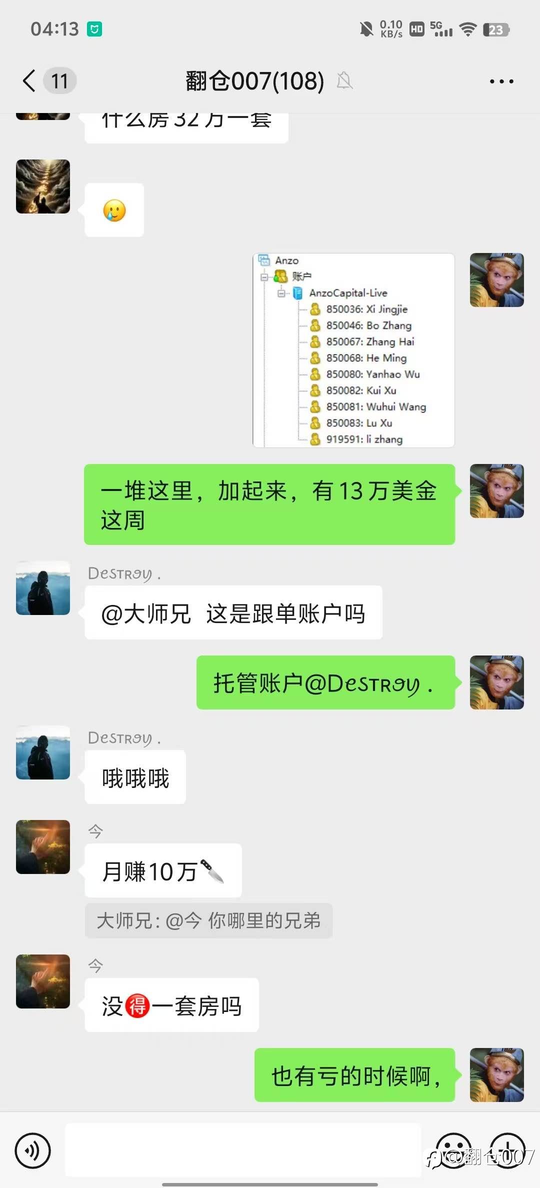 feed-image-2