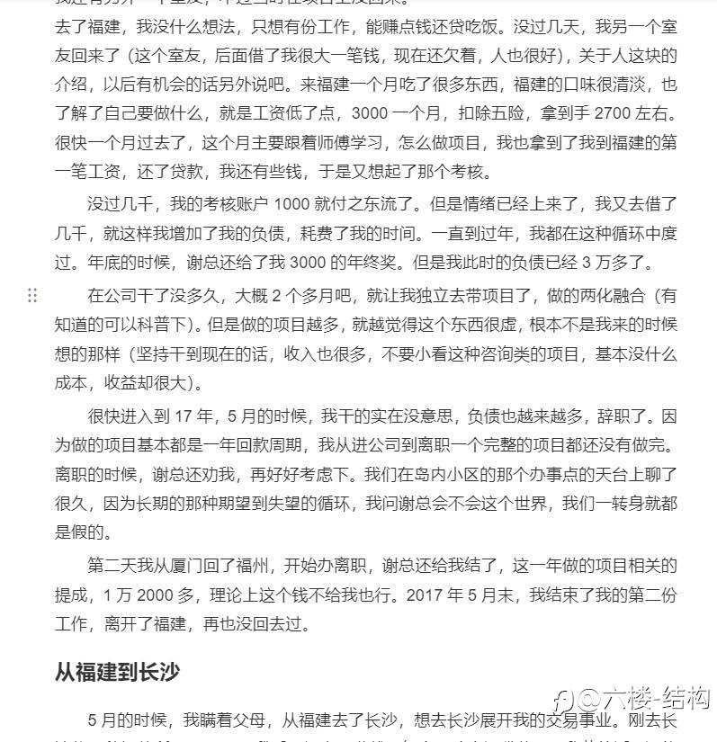 feed-image-3