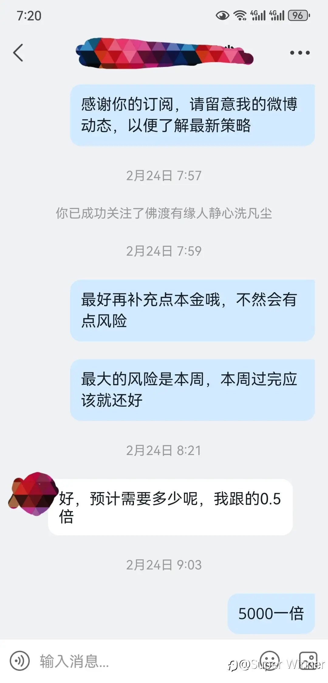 顺利度过50美金单边