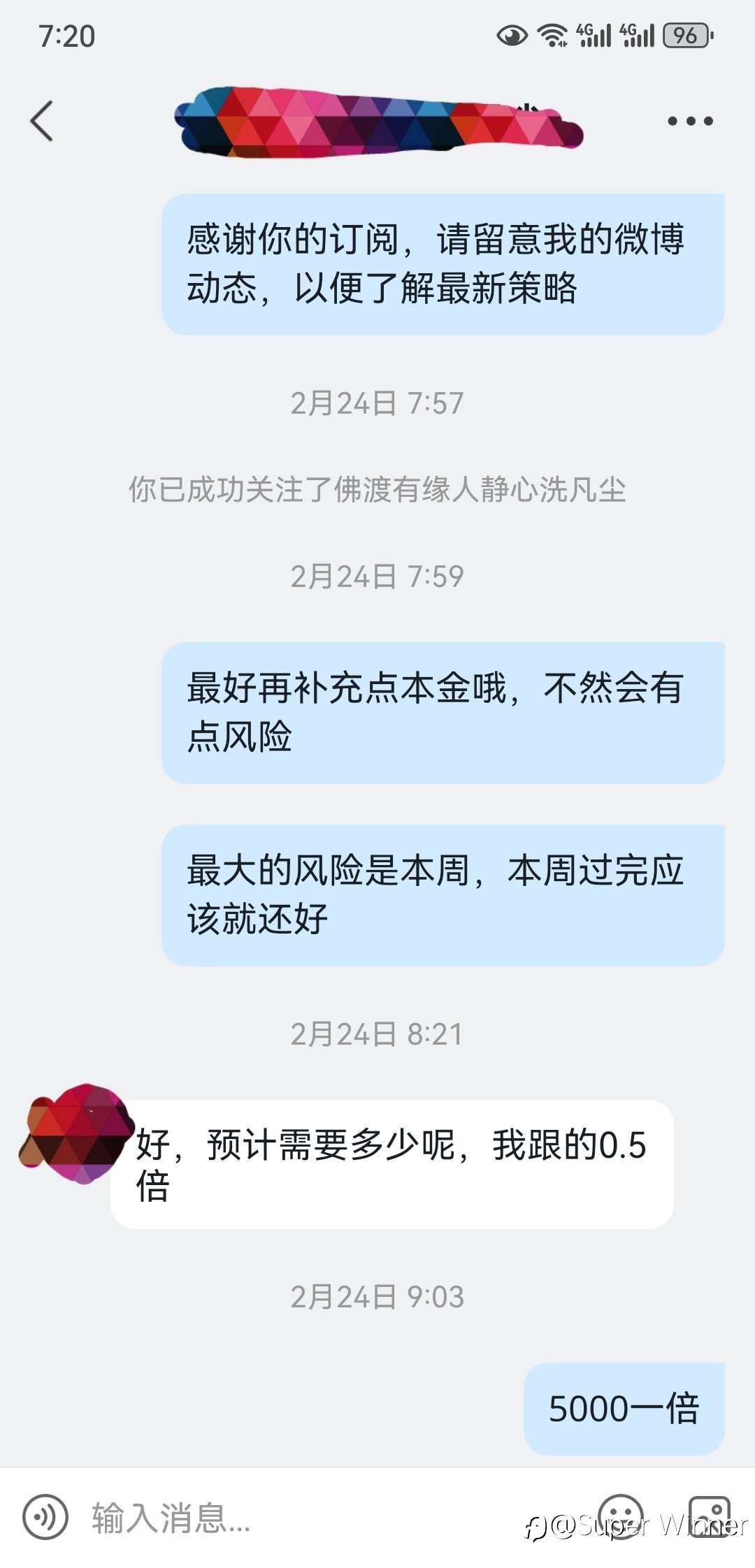 顺利度过50美金单边