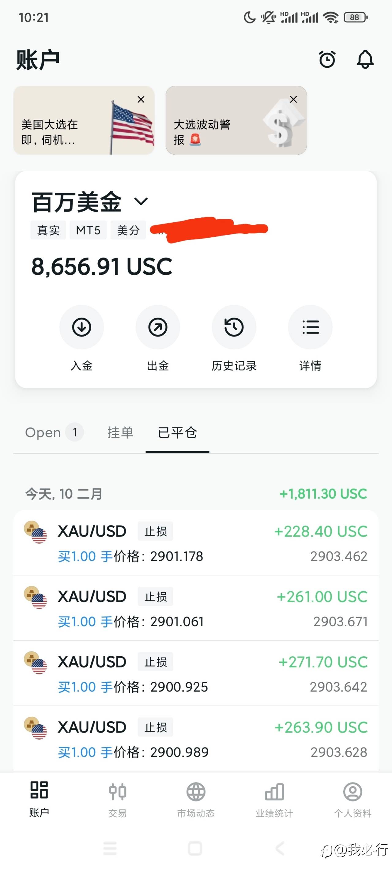 2.10号第一天