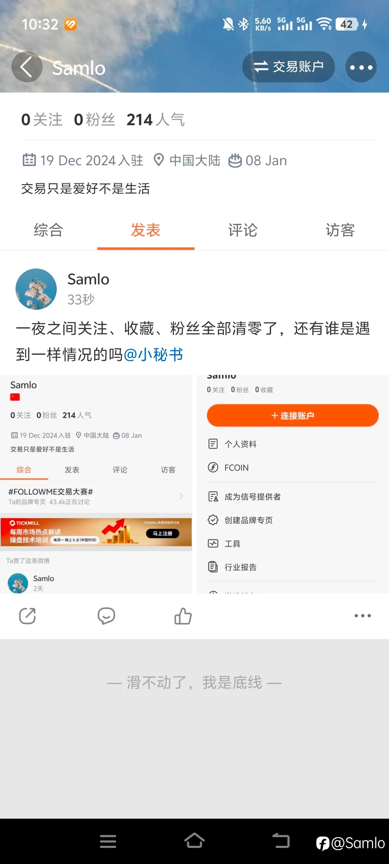 feed image