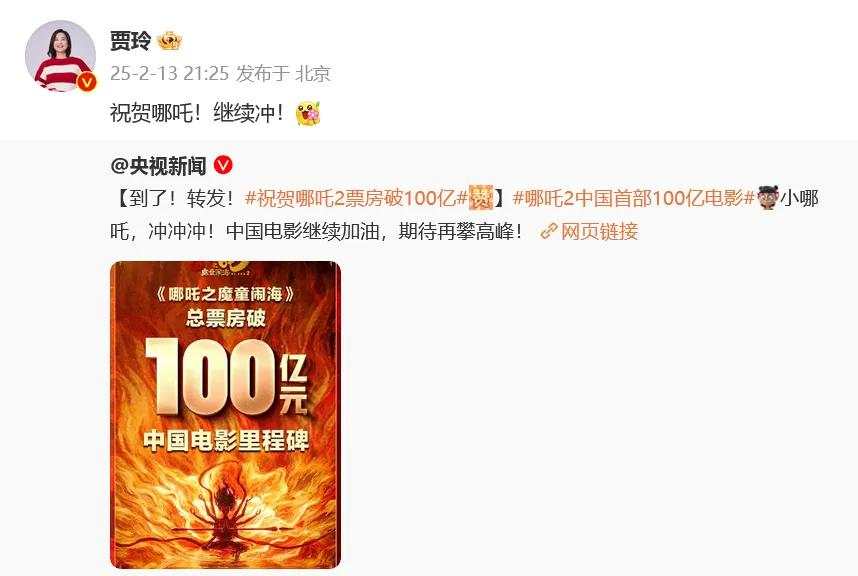 《哪吒2》各省份票房排名出炉！100亿元票房背后，各方挣了多少？光线传媒老板7天身家大涨200亿！