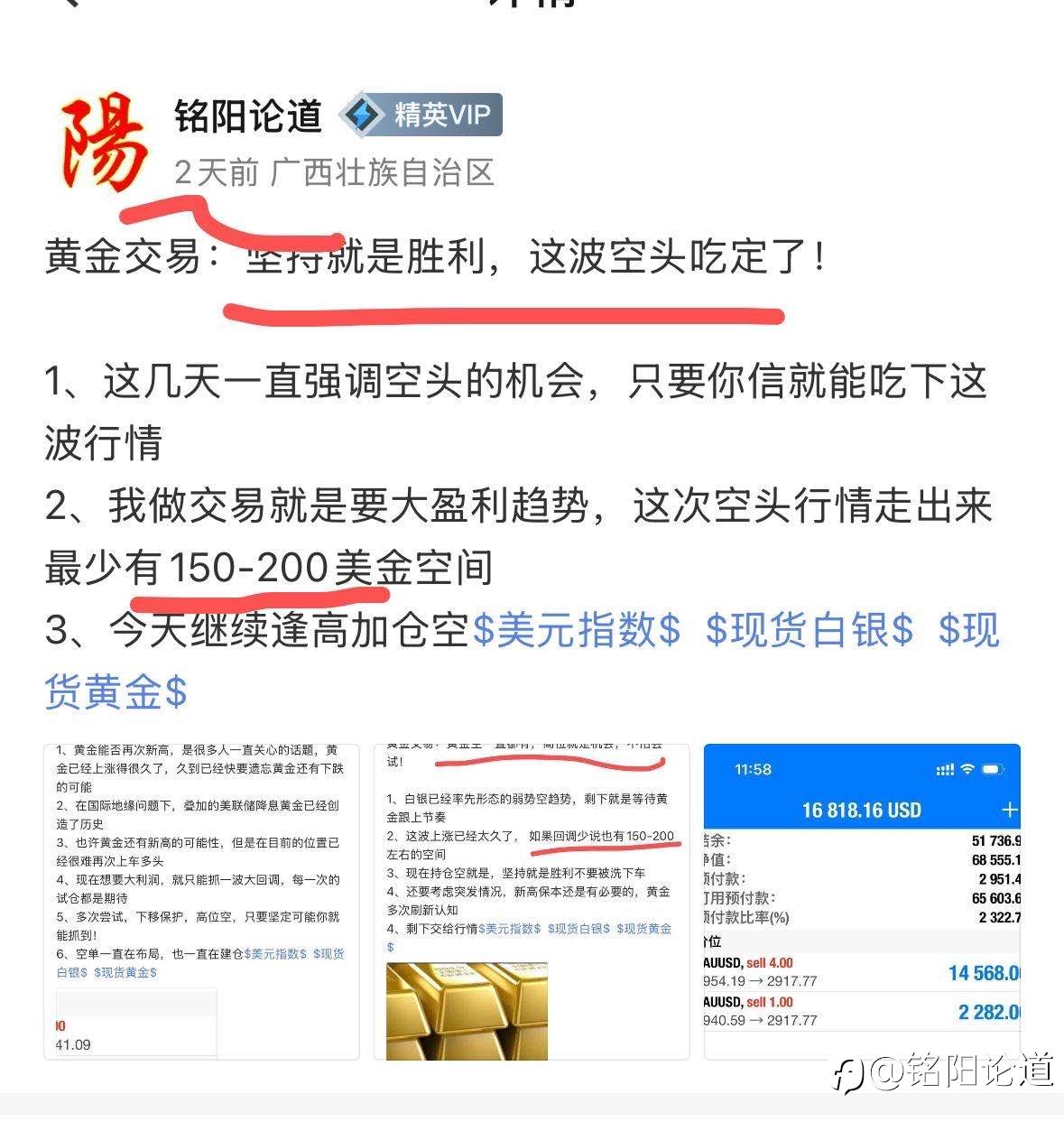 feed-image-1
