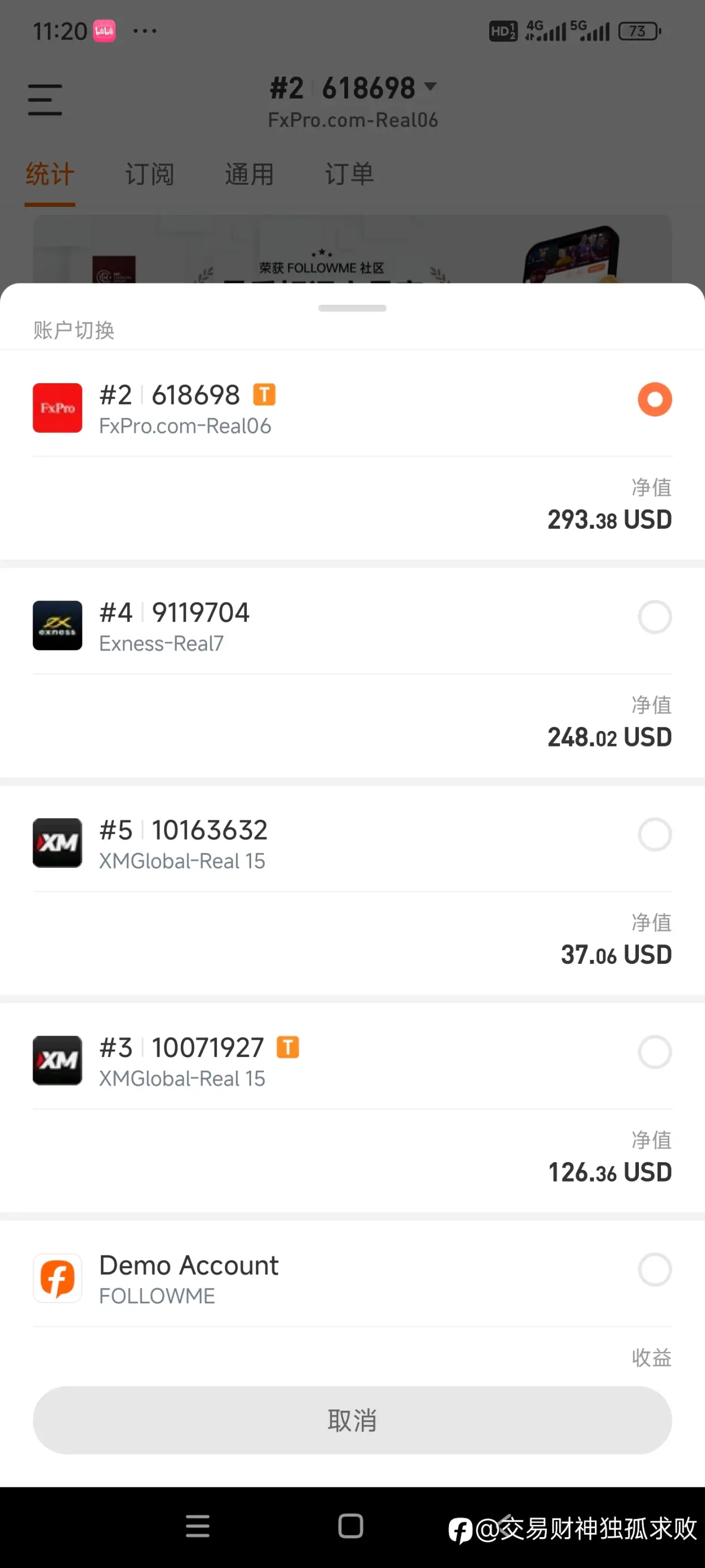 feed image