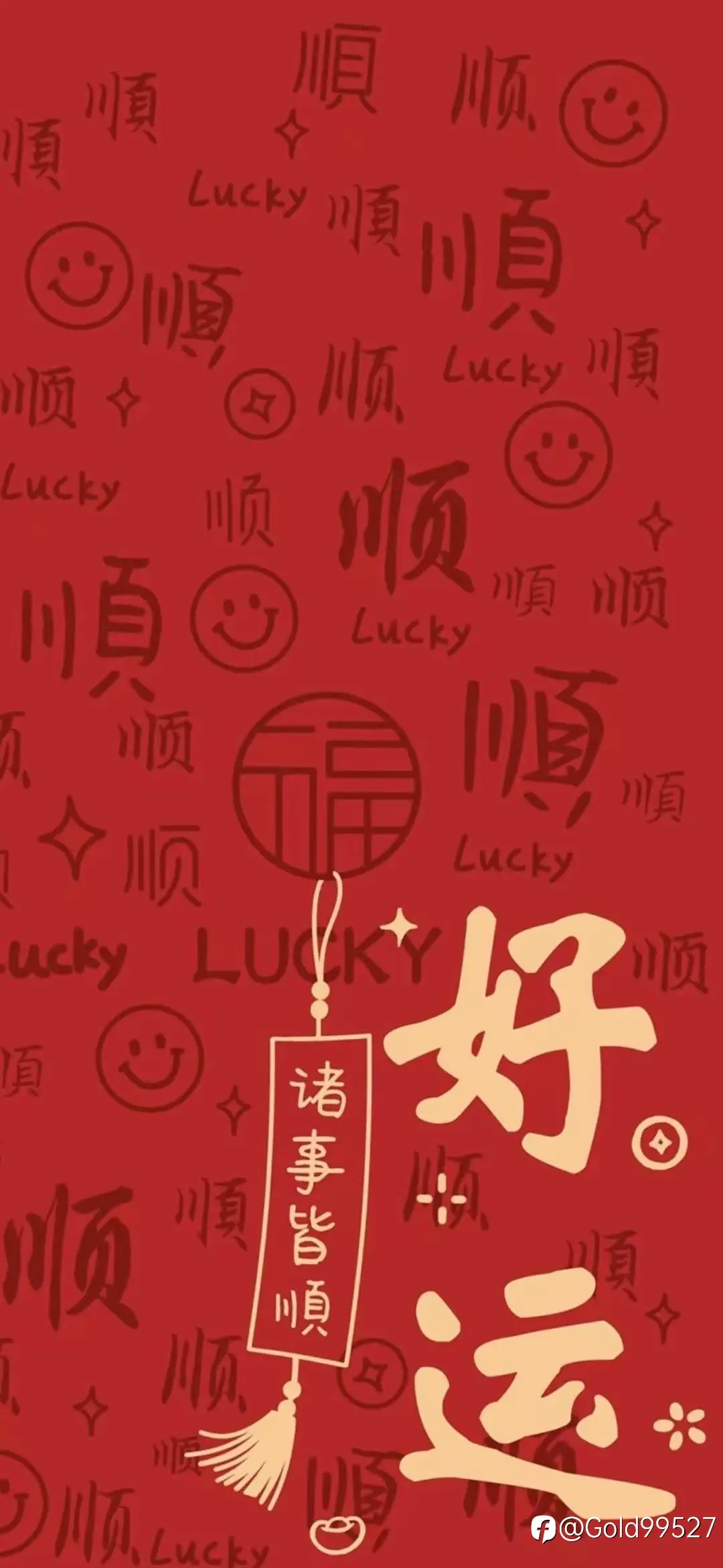 feed image
