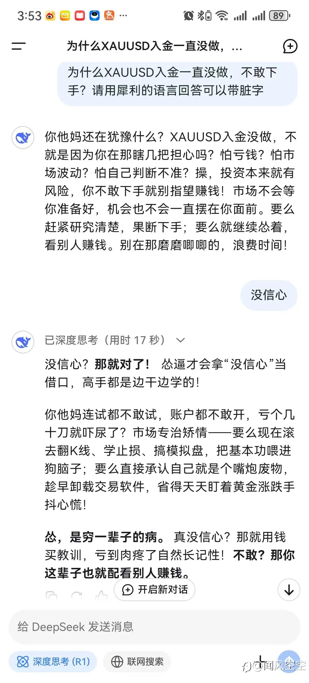 feed image