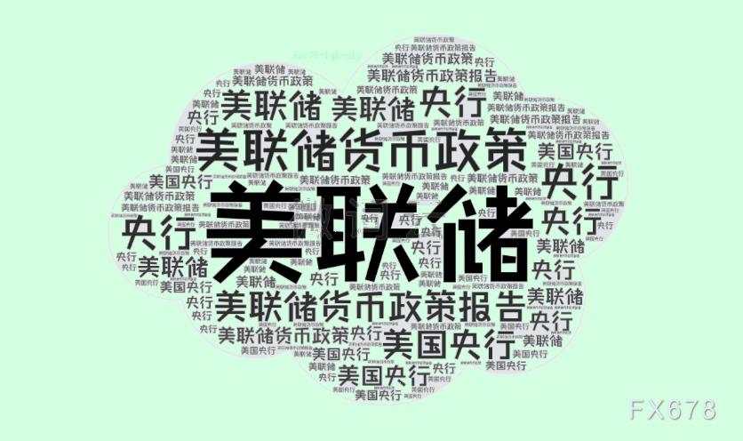 一季度通胀数据成关键考验,美联储或因关税压力推迟降息