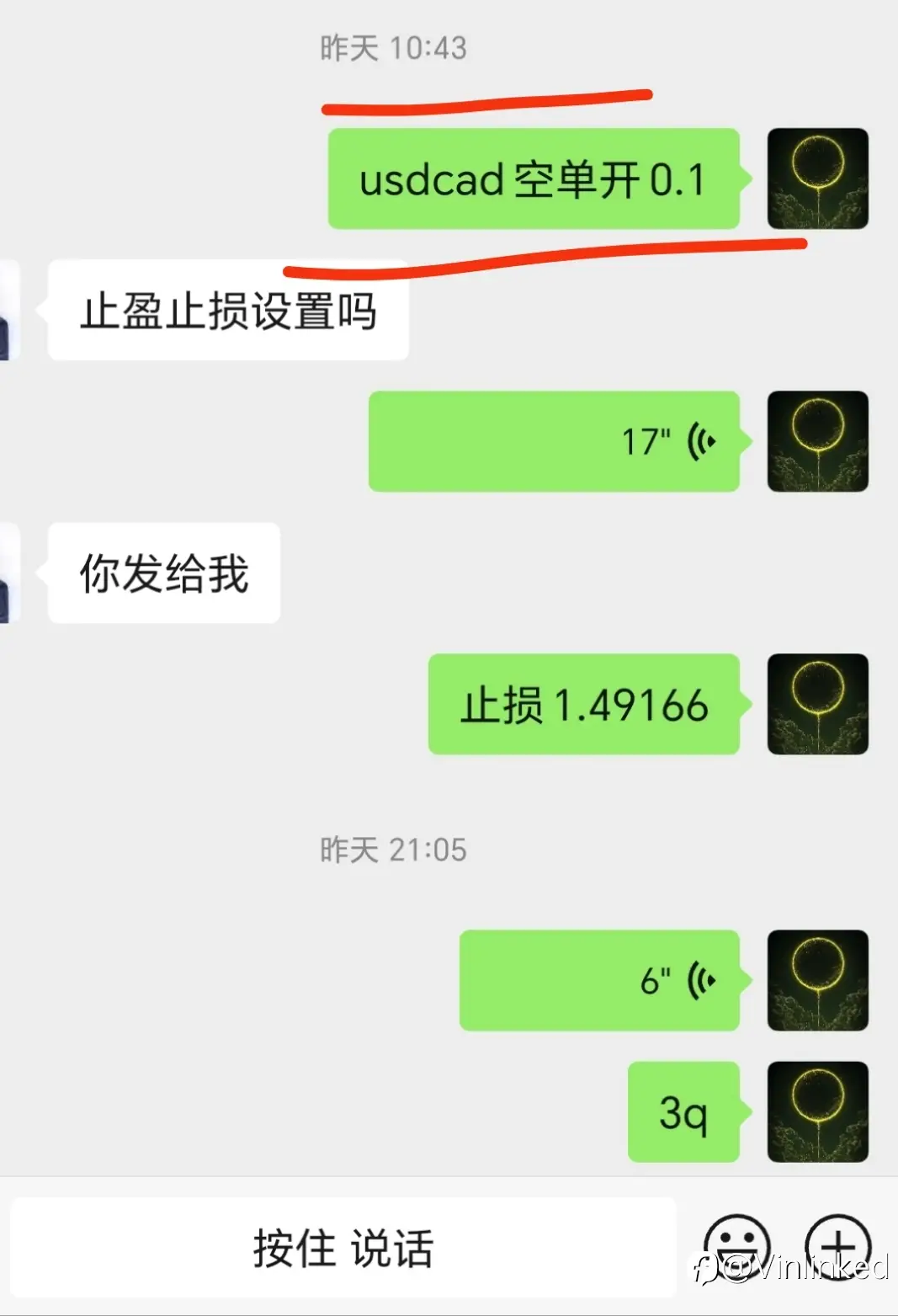 feed image