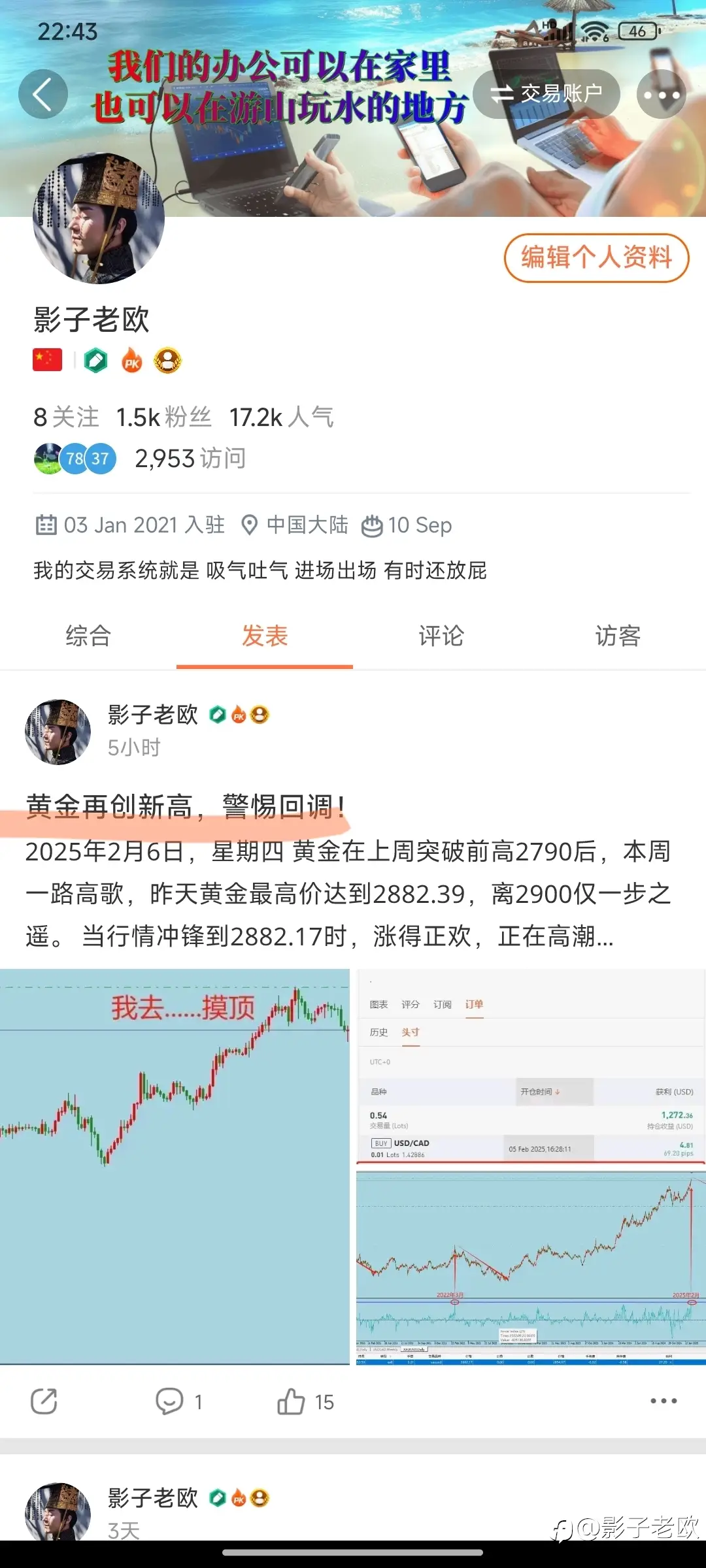 feed image