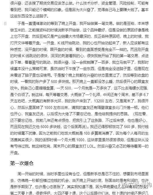 feed-image-2