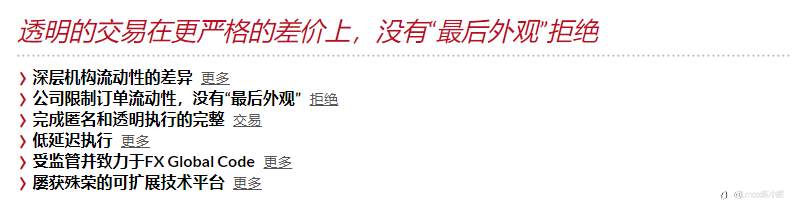 LMAX 是什么?