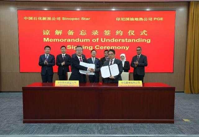 PGEO Gandeng Perusahaan Petrokimia China Kembangkan Energi Panas Bumi