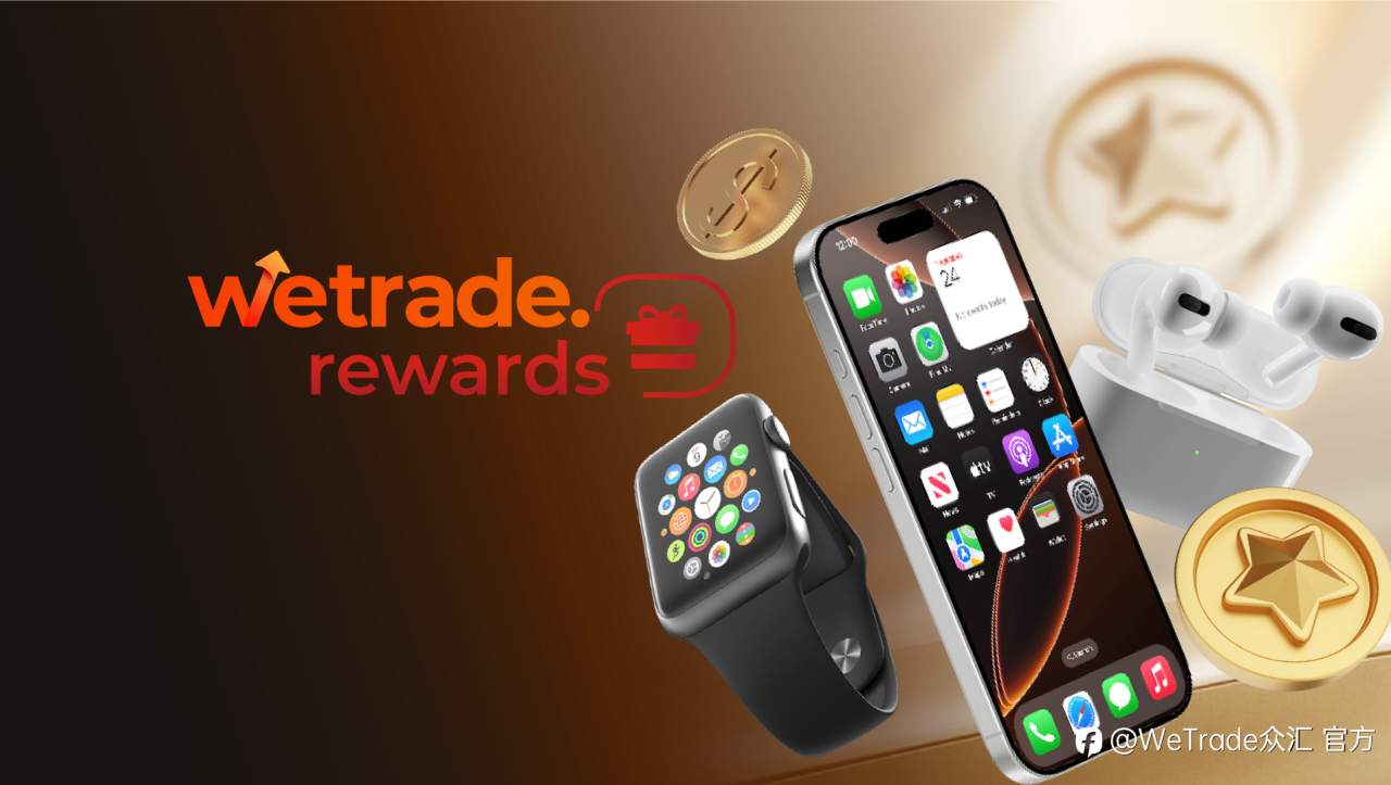 资金收益最大化,WeTrade钱包福利再升级