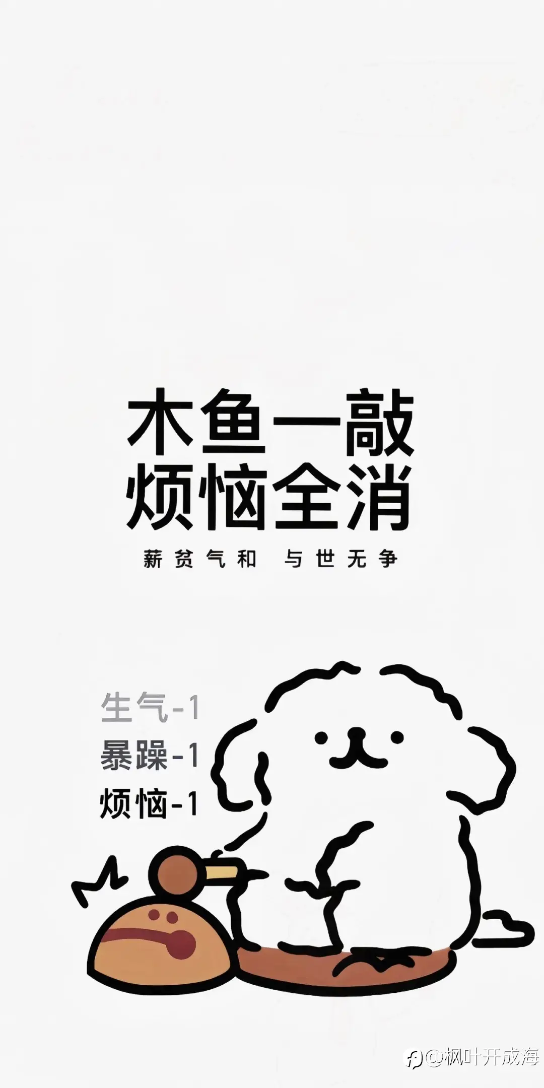 feed image