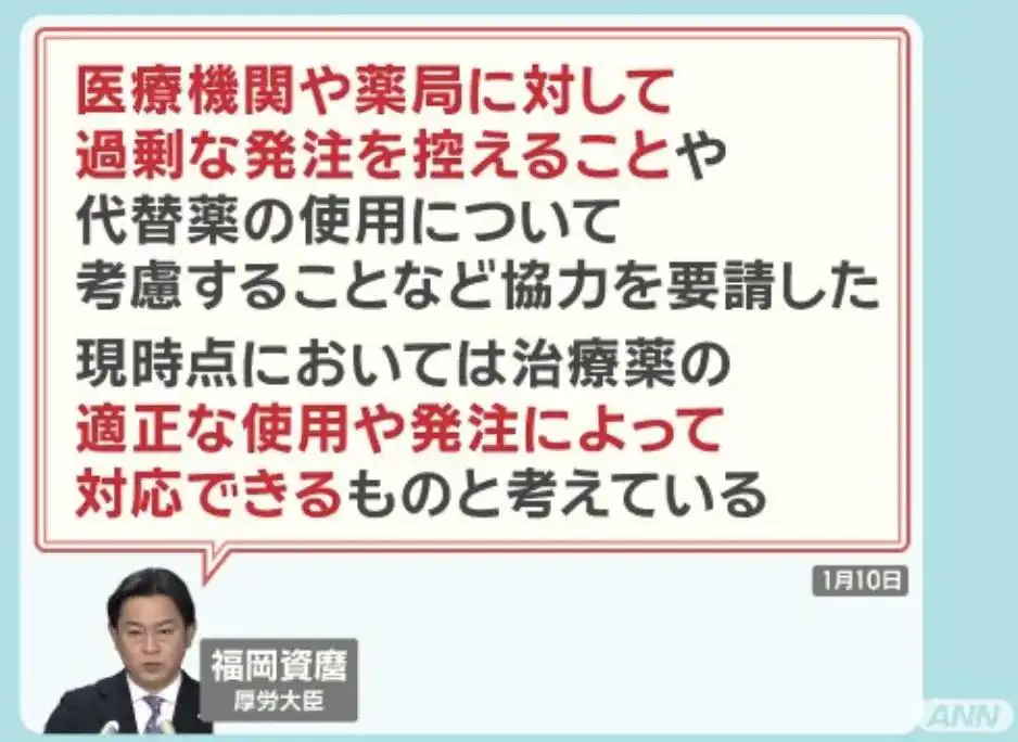 本世纪最大爆发，药品断货、医院建议患者回家，日本流感到底有多严重？