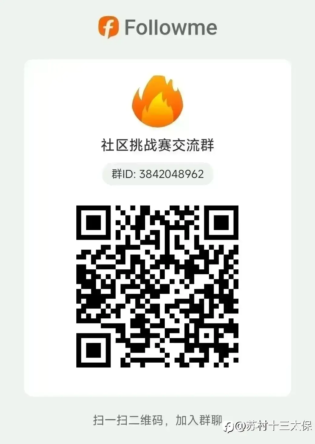 “5%盈利挑战赛”战绩播报-26