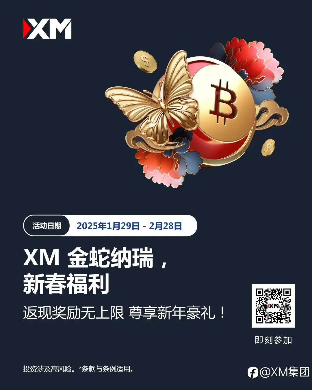 feed image